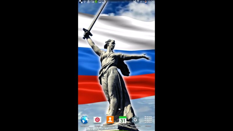 Родина мать заставка