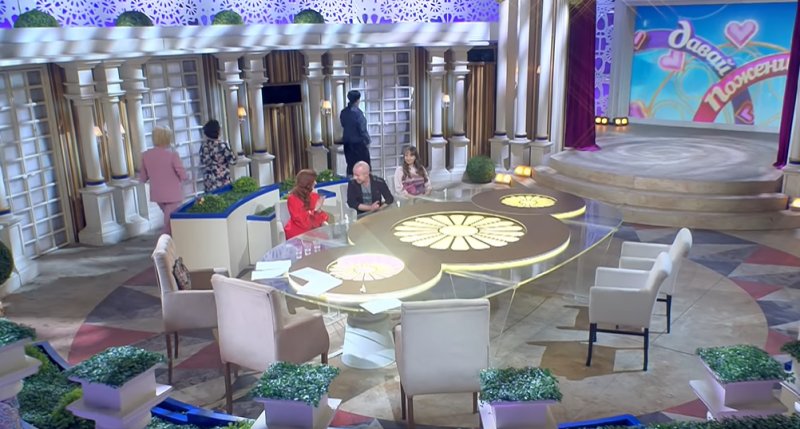 Студия программы давай поженимся без людей