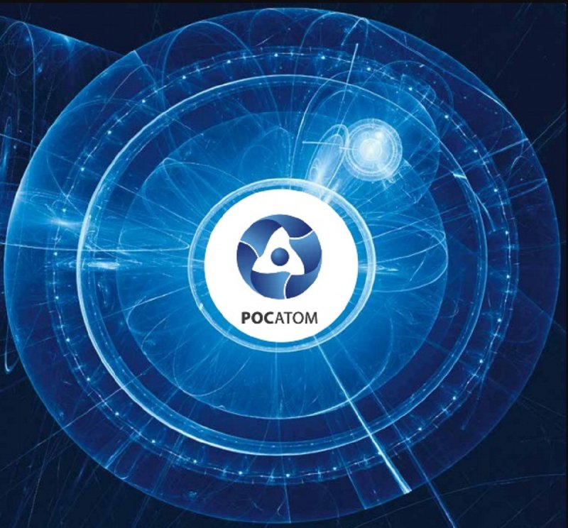 Эмблема Росатома
