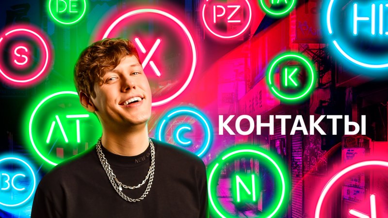 Антон Шастун 2022