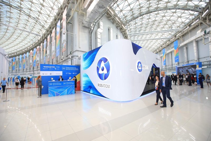 Росатом фото