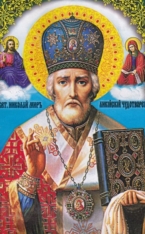 Икона Николая Чудотворца Мирликийского