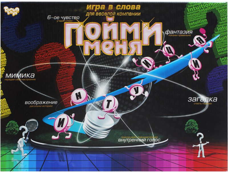 Настольная игра пойми меня