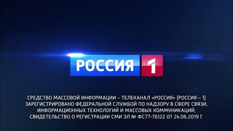 Канал Россия 24