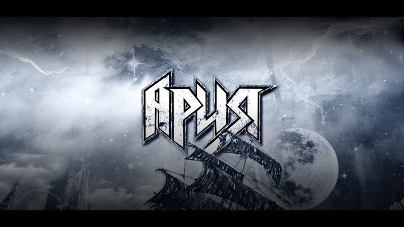 Логотип рок группы Ария