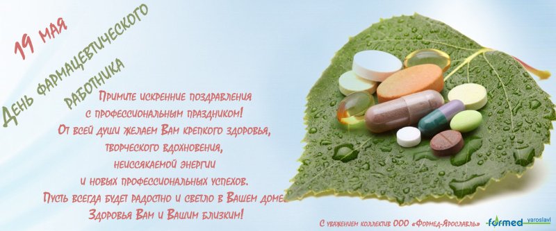 Таблетки фон