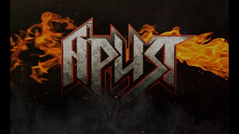 Ария логотип группы