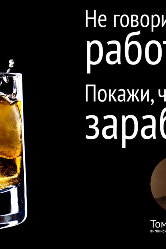 Мотивационные цитаты на заставку телефона