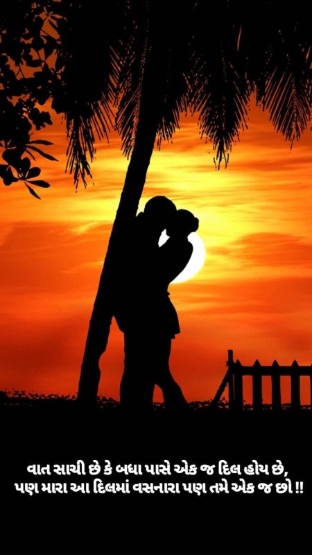 Силуэт на закате