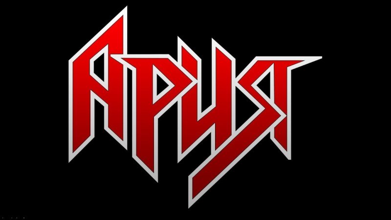 Группа Ария лого