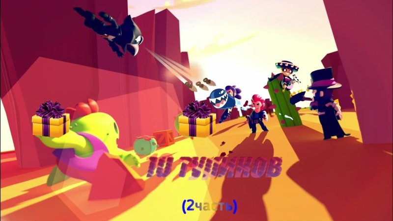 Ретрополис БРАВЛ