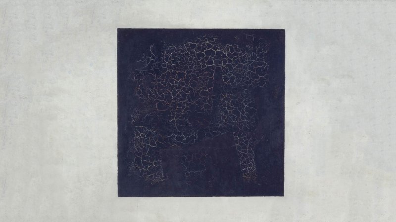 Малевич "черный квадрат" 1913г