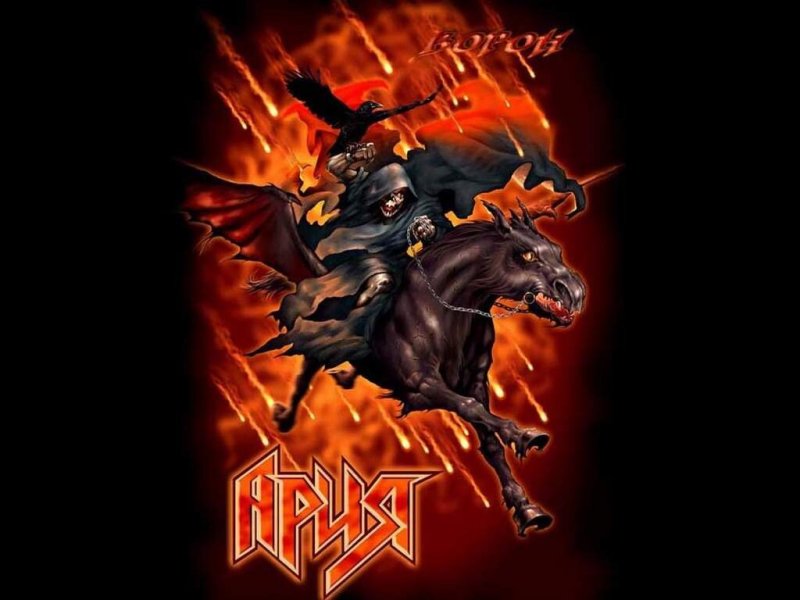 Ария логотип группы