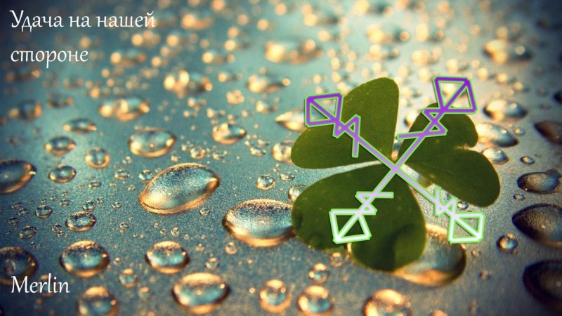 Заставка для привлечения денег