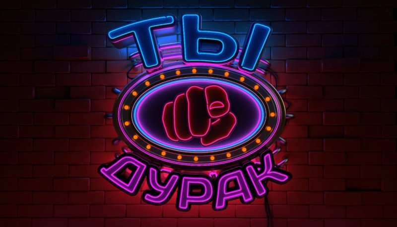 Заставка шоу