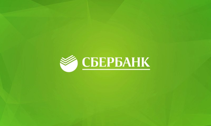 Сбербанк картинки