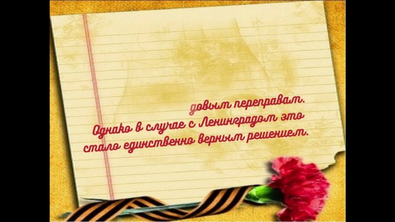 Фон для презентации Военная тематика