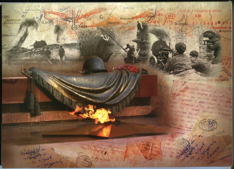 Фон для презентации о войне