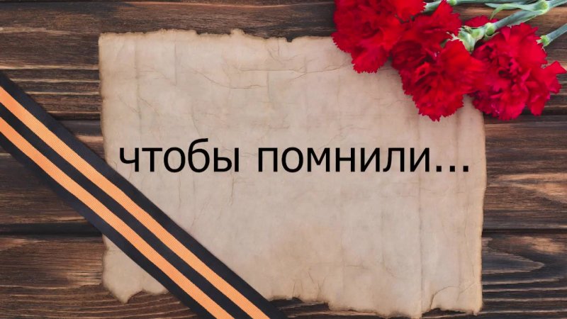 Фон для презентации день Победы