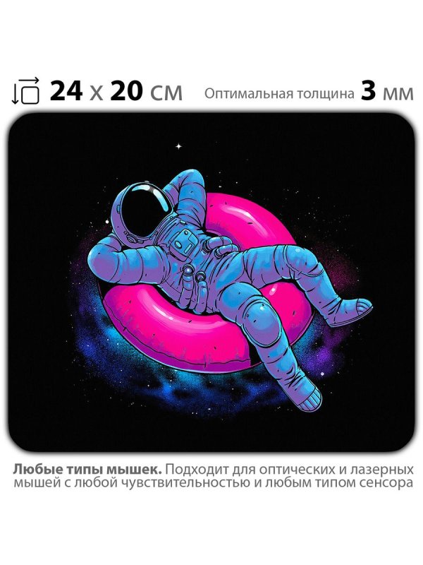 Обои на телефон космонавт