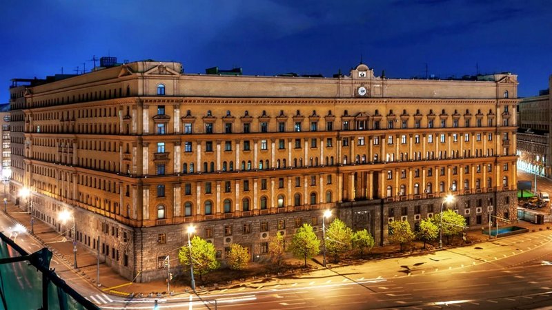 Лубянка Москва ФСБ
