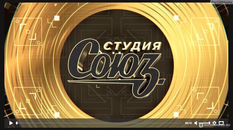 Студия Союз логотип