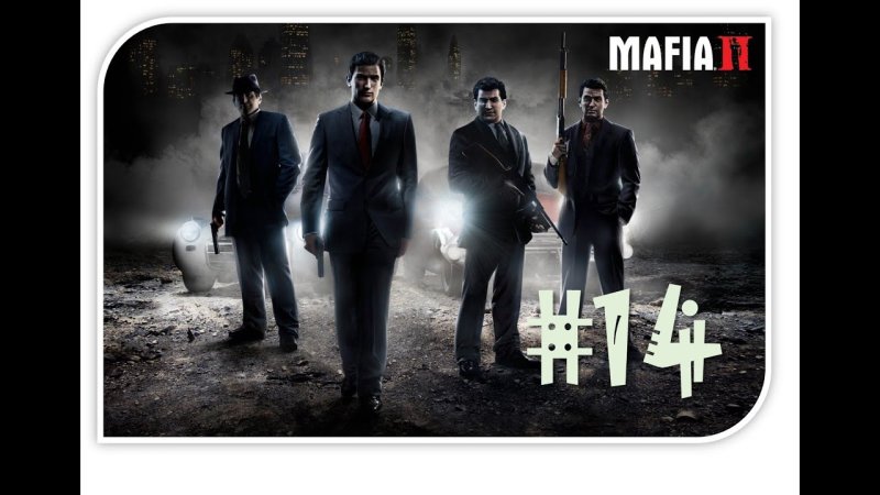 Мафия картинки