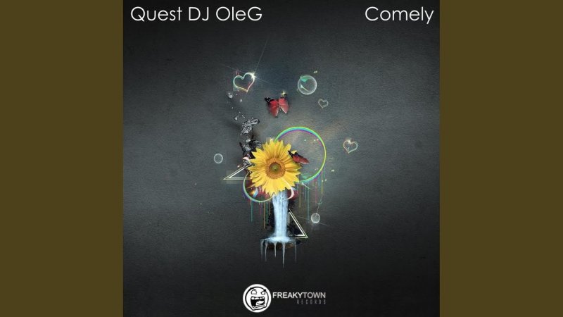 Креативный рабочий СТОД