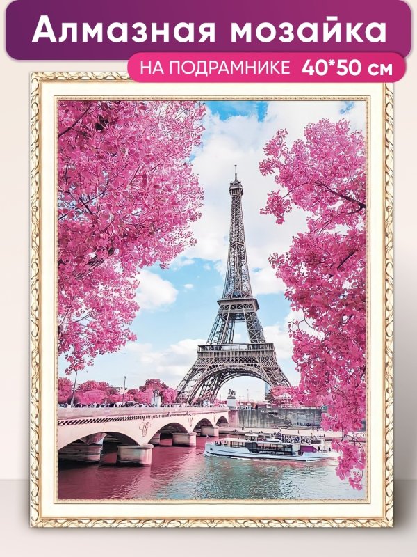 Париж Эйфелева башня цветы