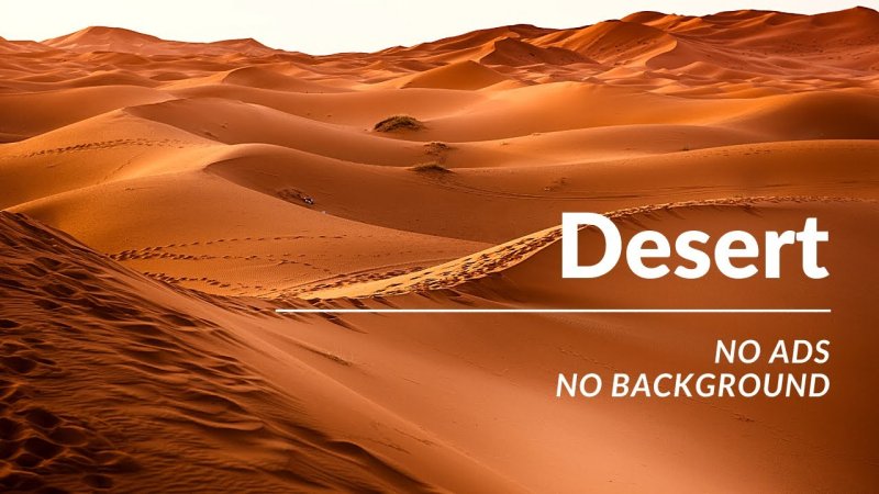 Мерзуга Марокко