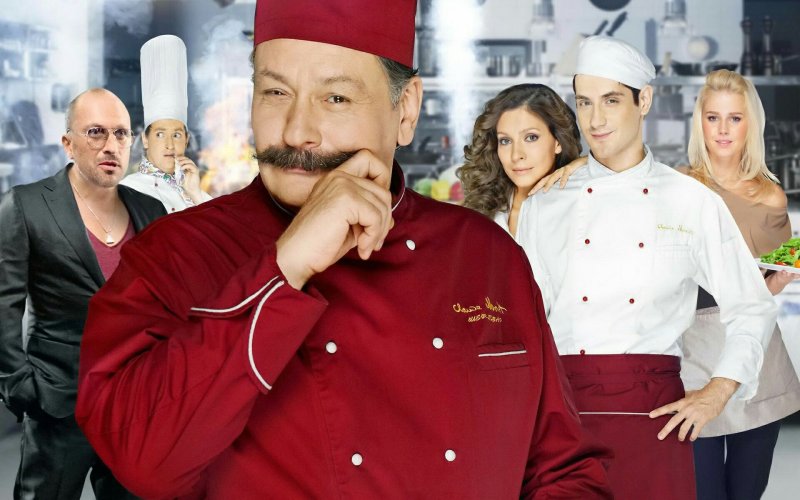 Кухня сериал