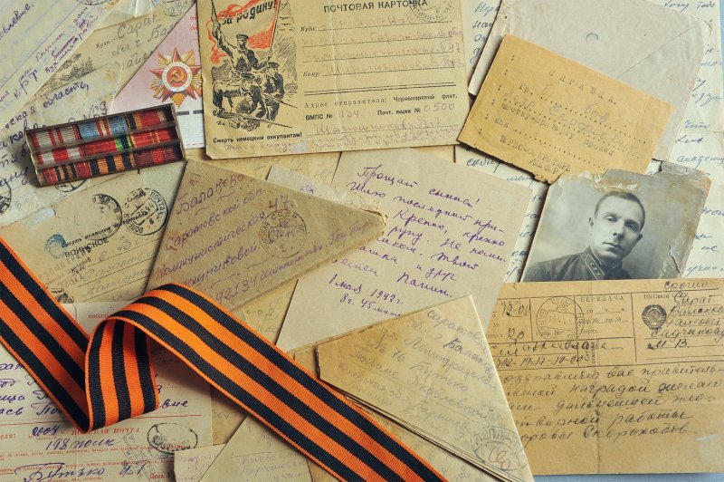 Великая Отечественная война 1941-1945писма