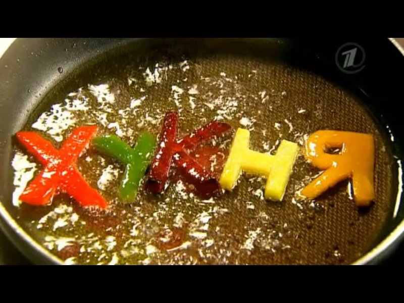 Кухня сериал логотип