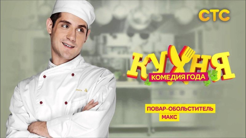 Максим Лавров огузок