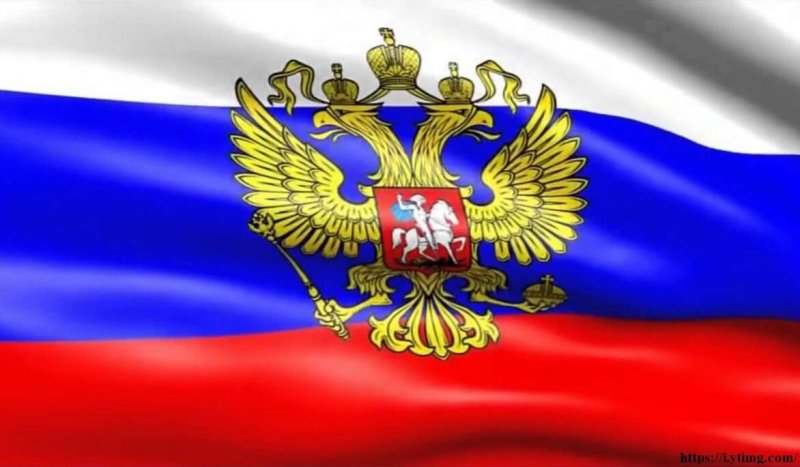 Флаг российский