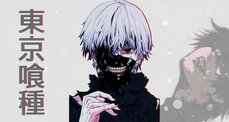 Канеки Кен на аву