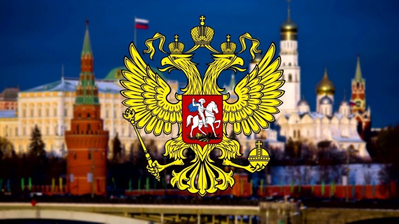 Кремль флаг герб