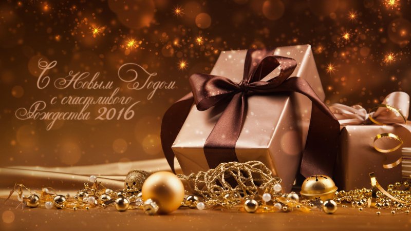 Рождественские картинки на рабочий стол