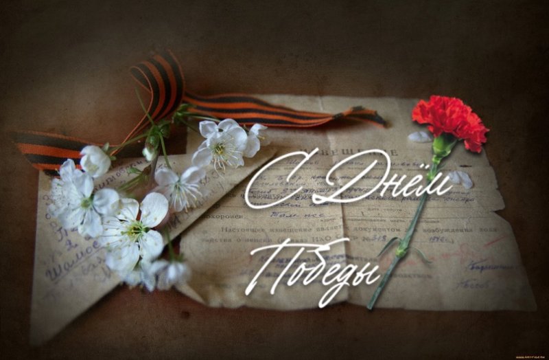 День Победы фон