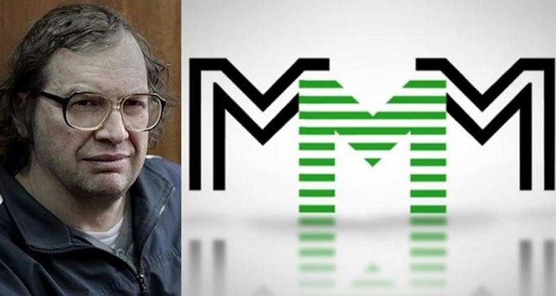 АО ммм Мавроди