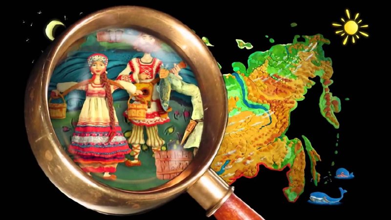 Гора самоцветов мы живем в России