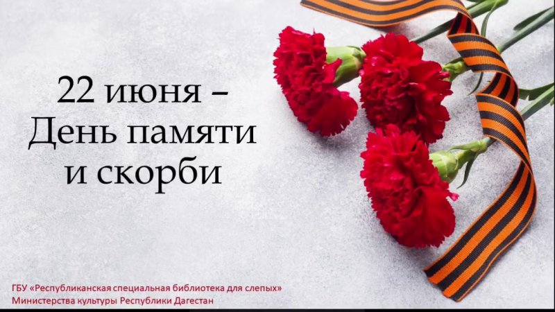 Гвоздики 9 мая