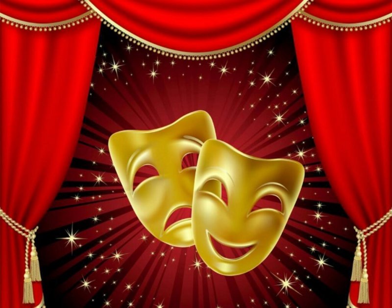 Театральные атрибуты