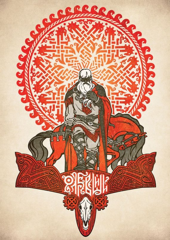 Максим Кулешов Перун