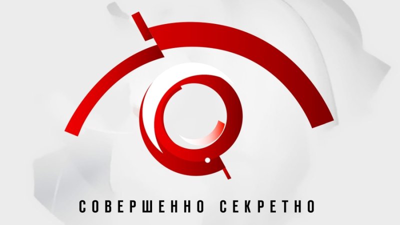 Телеканал Top Secret