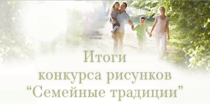 Фон родители