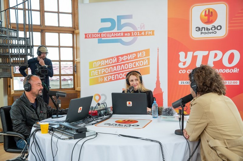 Эльдорадио радиостанция логотип