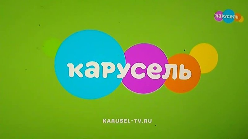 Карусель заставка