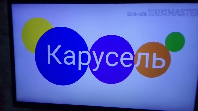 Карусель Телеканал логотип