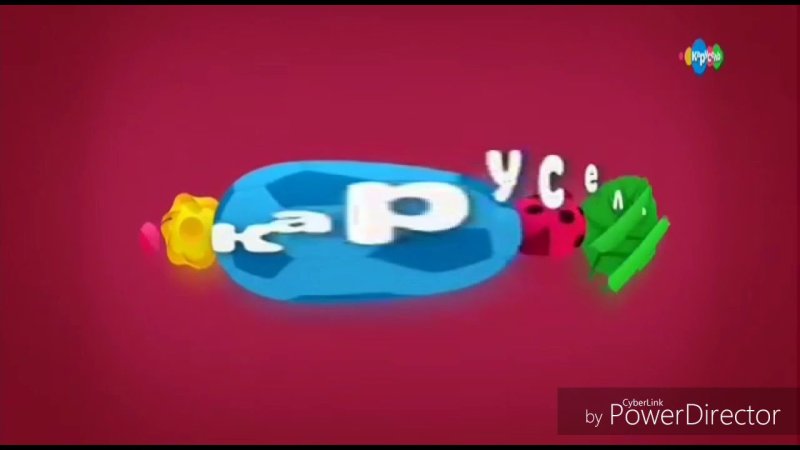 Карусель Телеканал анонсы